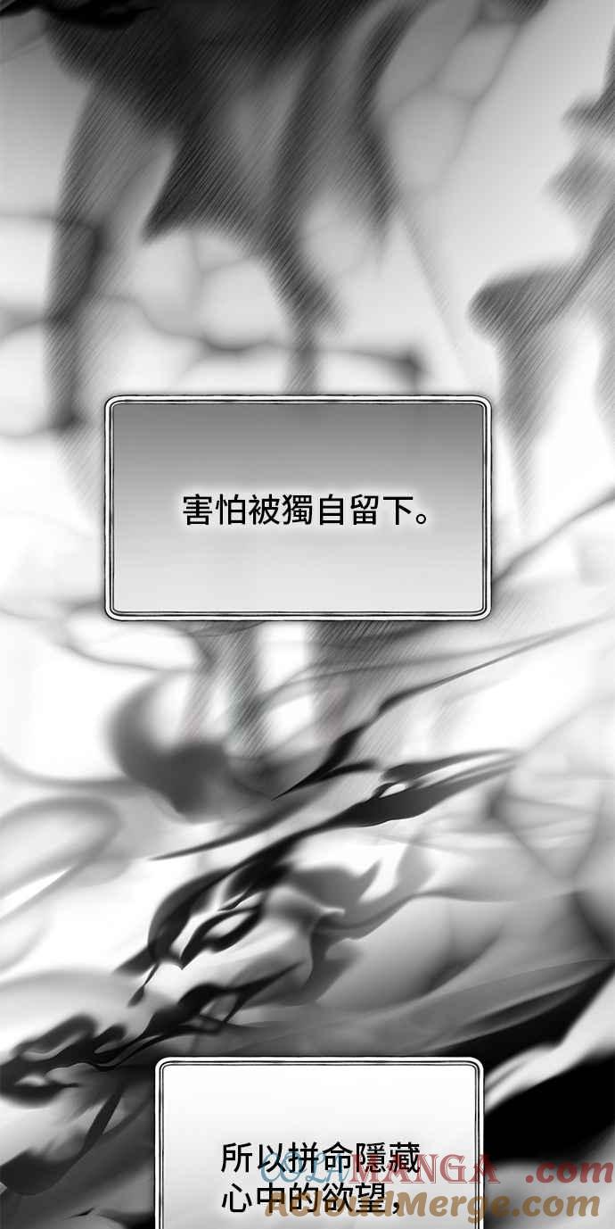 第88话-还以为是绝症-Ari Choi,Essie/hyeyong（第4张）