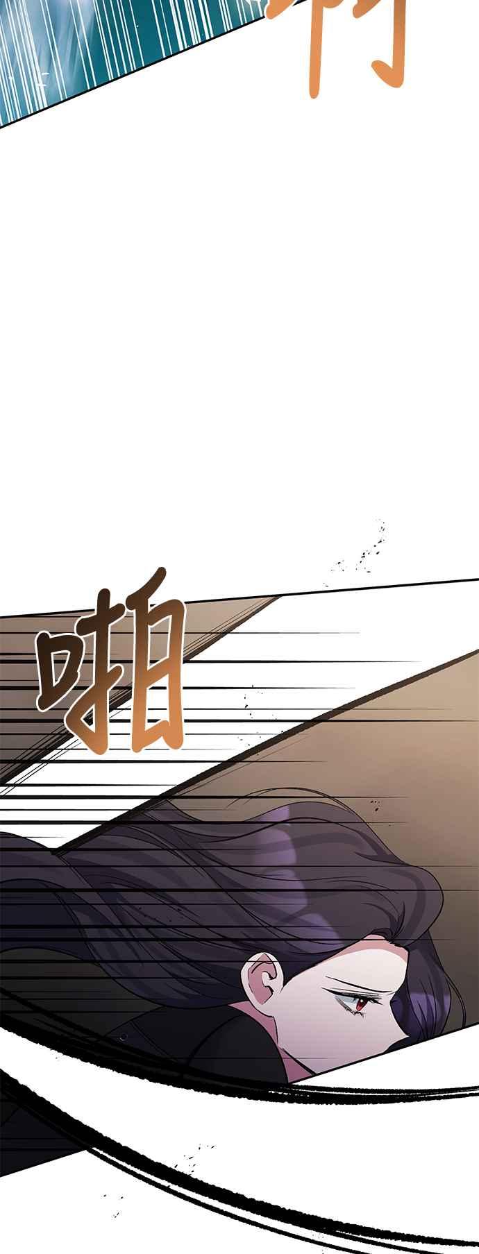 第100话-北部大公竟然是幕后黑手-Marucomics（第4张）