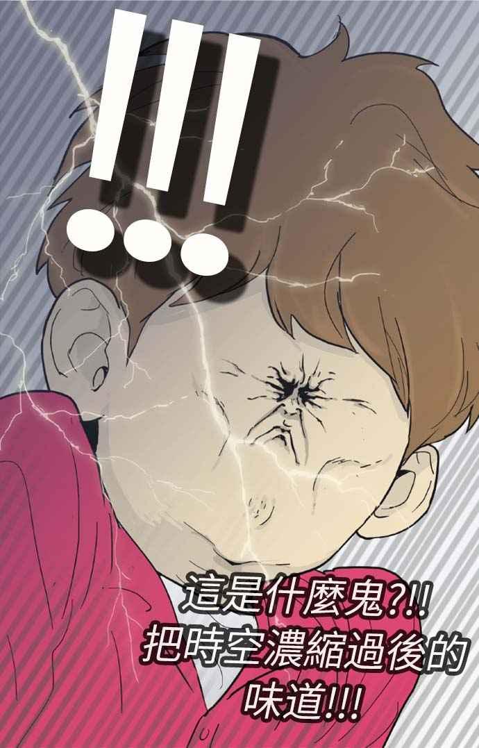 第11话-先热情地打扫吧？！-AENGO（第8张）