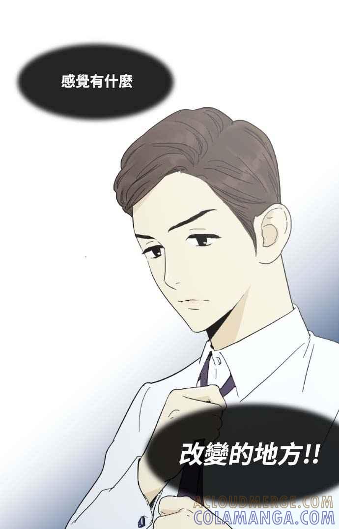 第12话-先热情地打扫吧？！-AENGO（第3张）