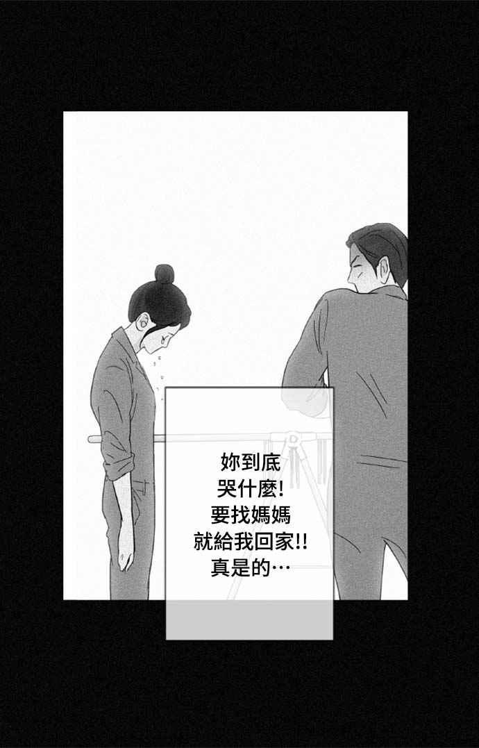 第13话-先热情地打扫吧？！-AENGO（第5张）