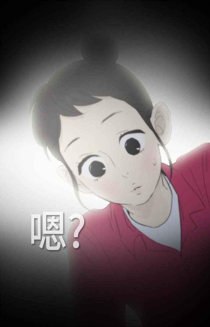 第15话-先热情地打扫吧？！-AENGO（第5张）