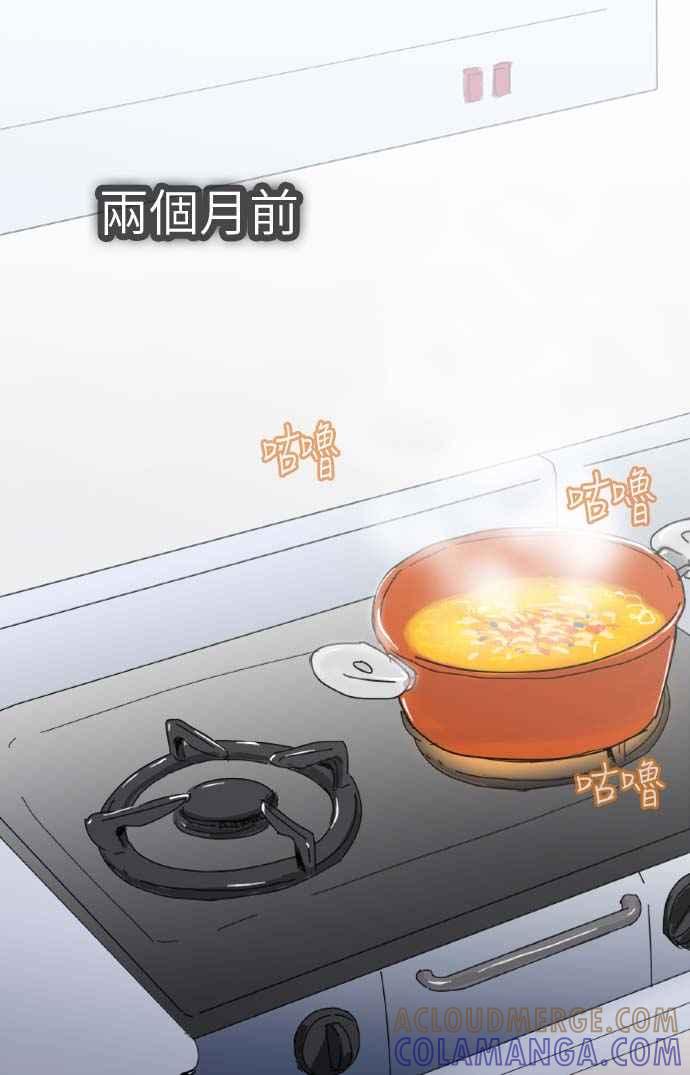 第16话-先热情地打扫吧？！-AENGO（第3张）