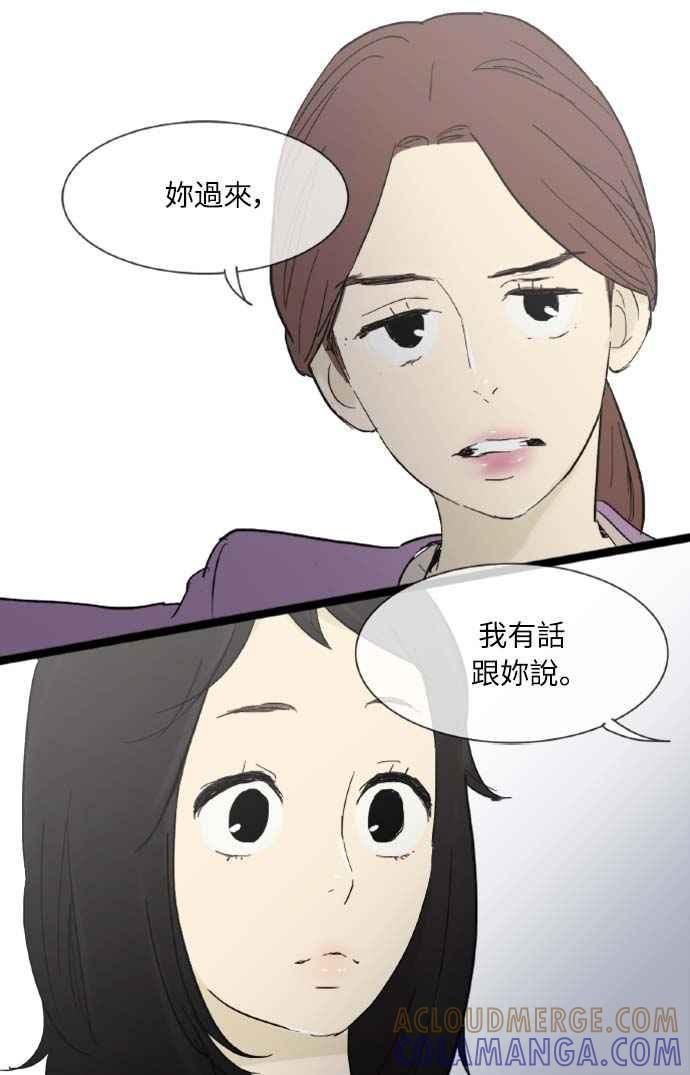 第17话-先热情地打扫吧？！-AENGO（第3张）