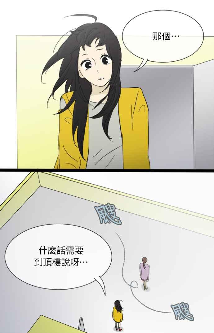 第17话-先热情地打扫吧？！-AENGO（第4张）