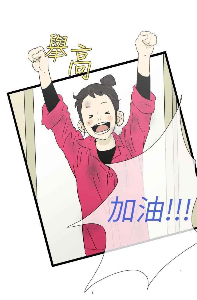 第7话-先热情地打扫吧？！-AENGO（第17张）