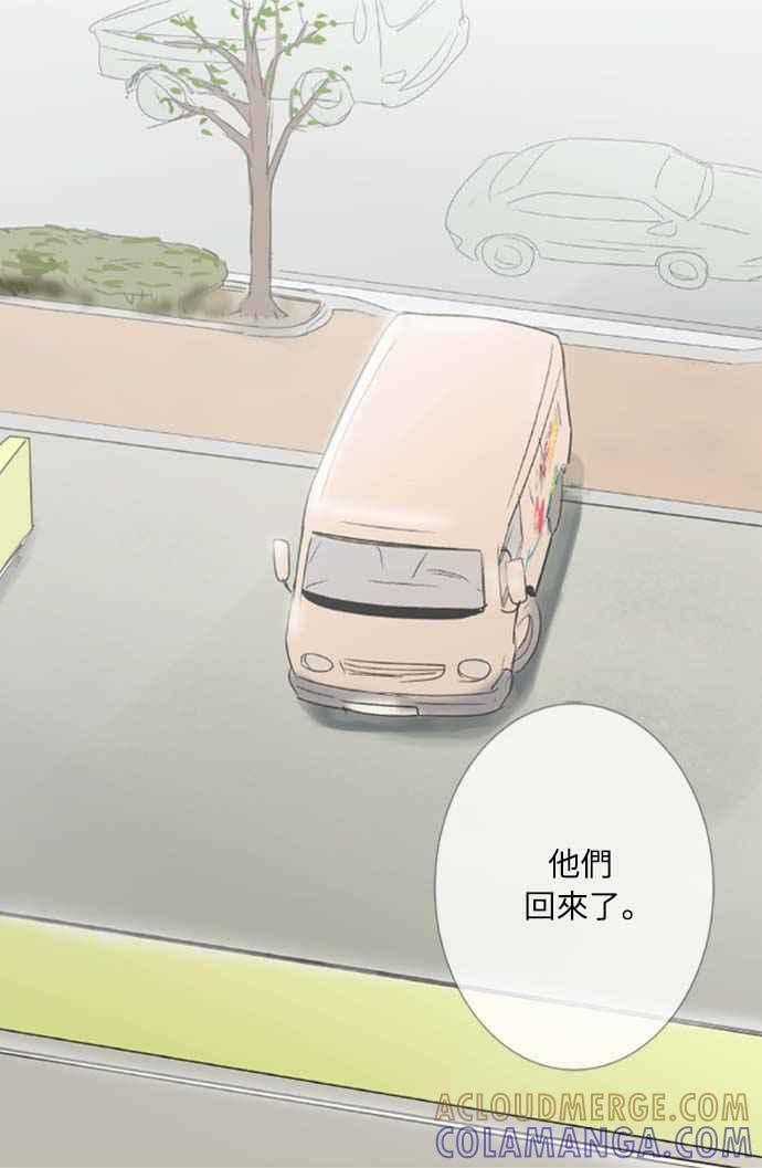 第7话-先热情地打扫吧？！-AENGO（第6张）