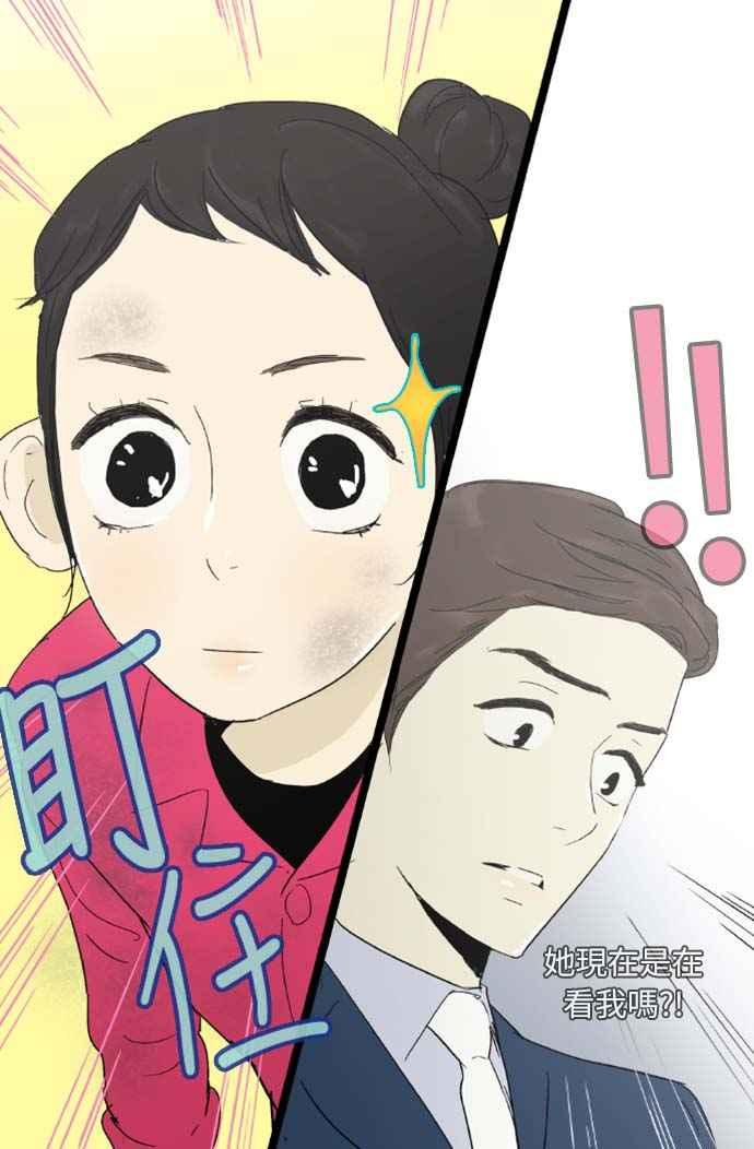 第7话-先热情地打扫吧？！-AENGO（第11张）