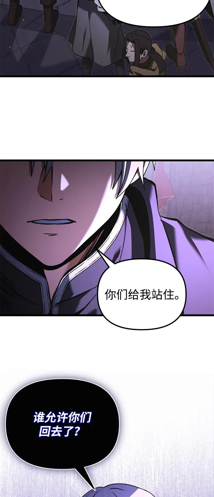 第2季第5话-身患绝症的天才黑暗骑士-Jung SeonYul,nagi（第20张）