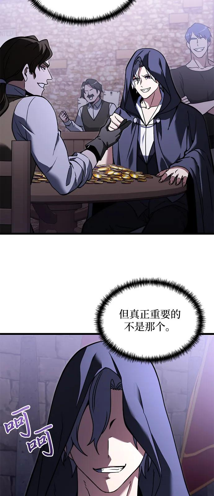 第2季第5话-身患绝症的天才黑暗骑士-Jung SeonYul,nagi（第12张）