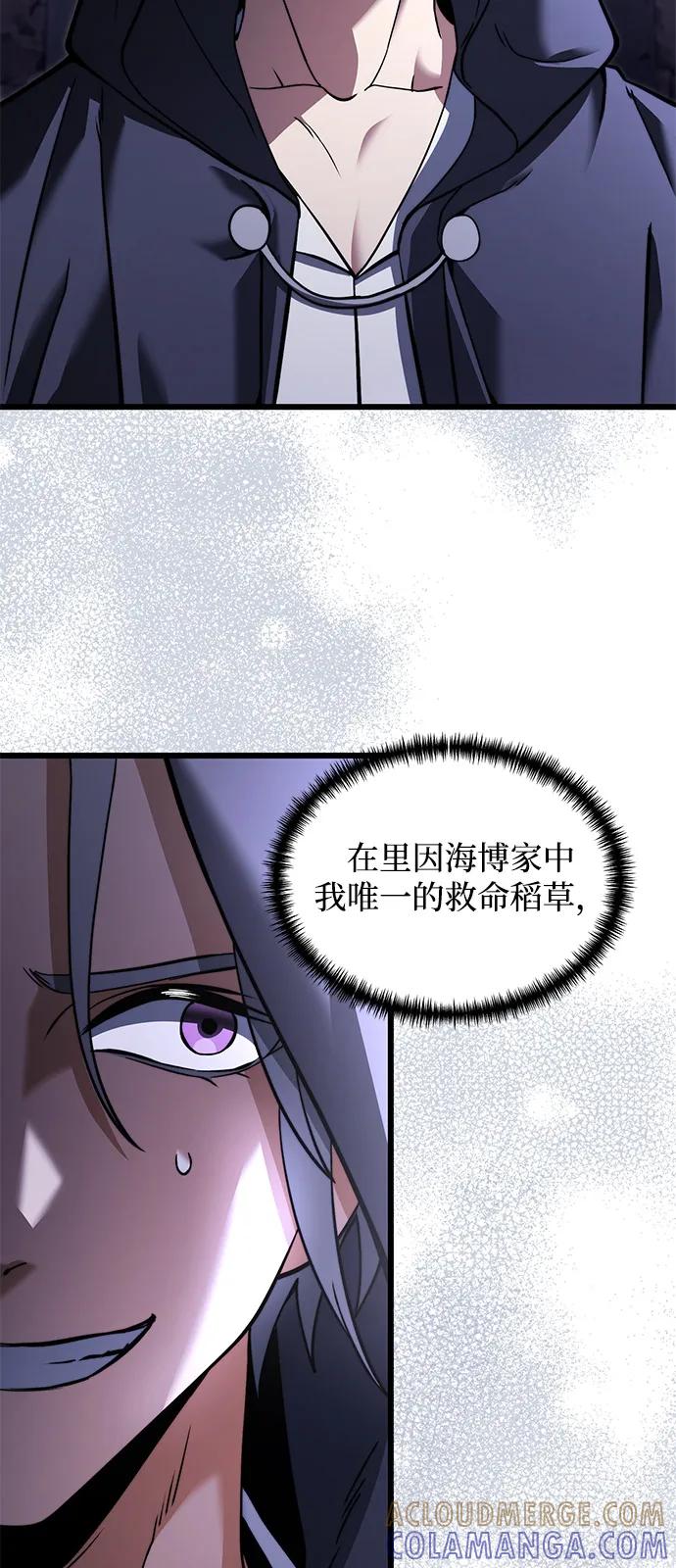 第2季第5话-身患绝症的天才黑暗骑士-Jung SeonYul,nagi（第13张）