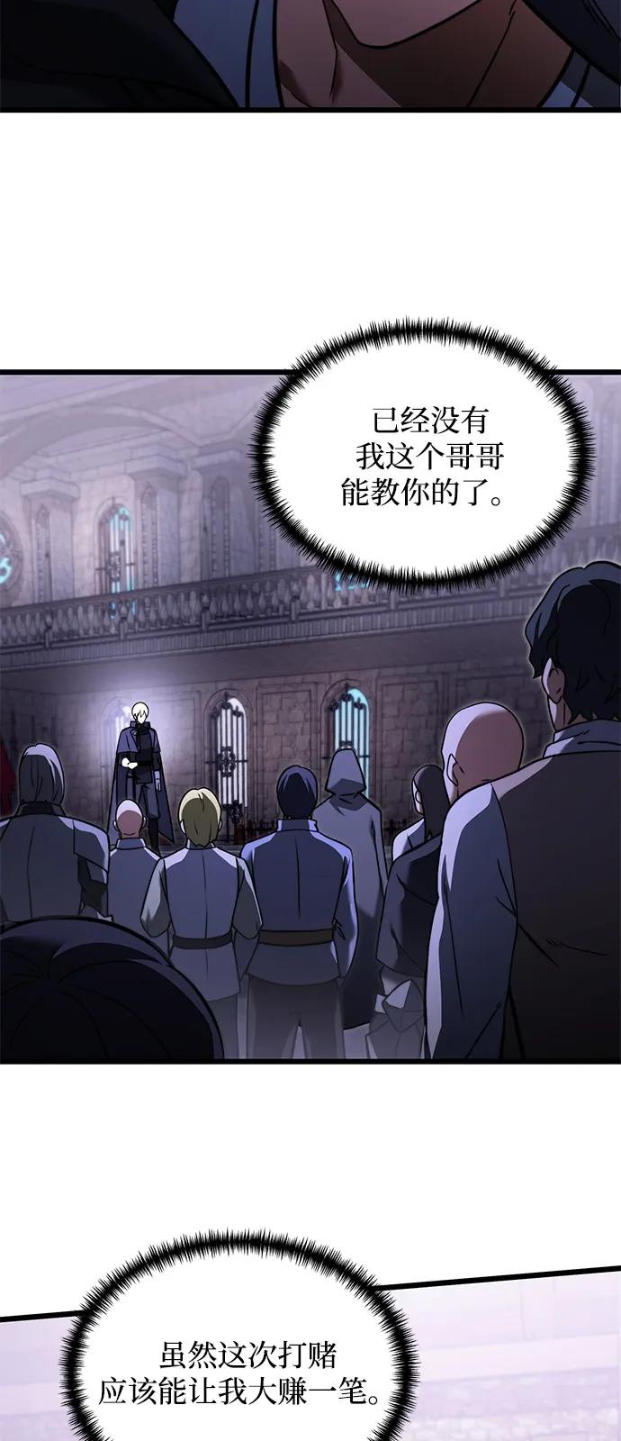 第2季第5话-身患绝症的天才黑暗骑士-Jung SeonYul,nagi（第11张）