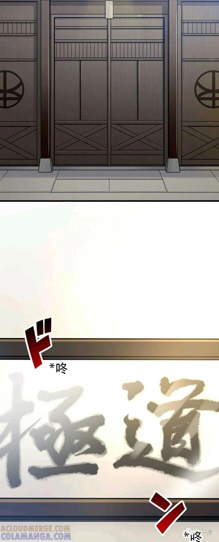 2-最强清扫人-（第19张）