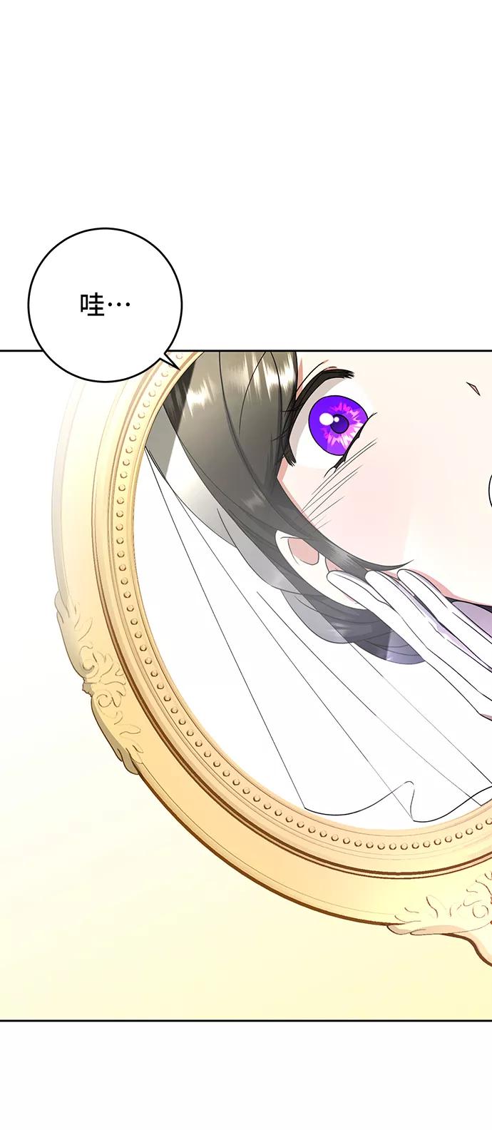 第15话-给予维塞尔的玫瑰-esti/angkkoppang,HAKttobuk（第5张）