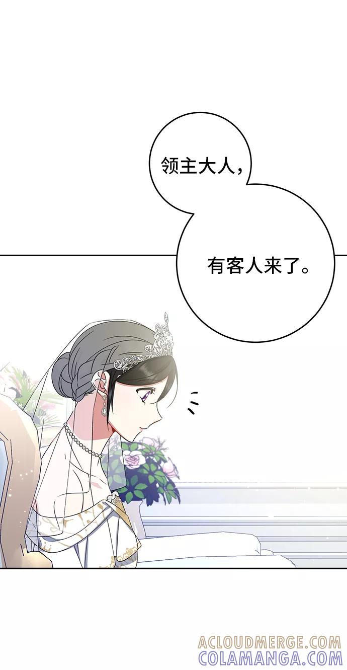第15话-给予维塞尔的玫瑰-esti/angkkoppang,HAKttobuk（第12张）
