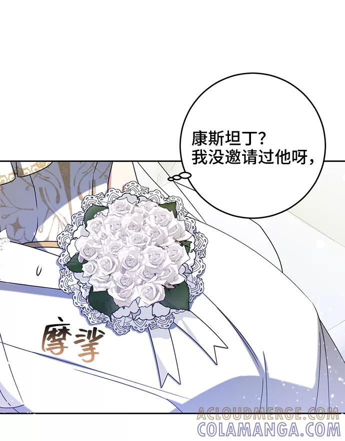 第15话-给予维塞尔的玫瑰-esti/angkkoppang,HAKttobuk（第15张）