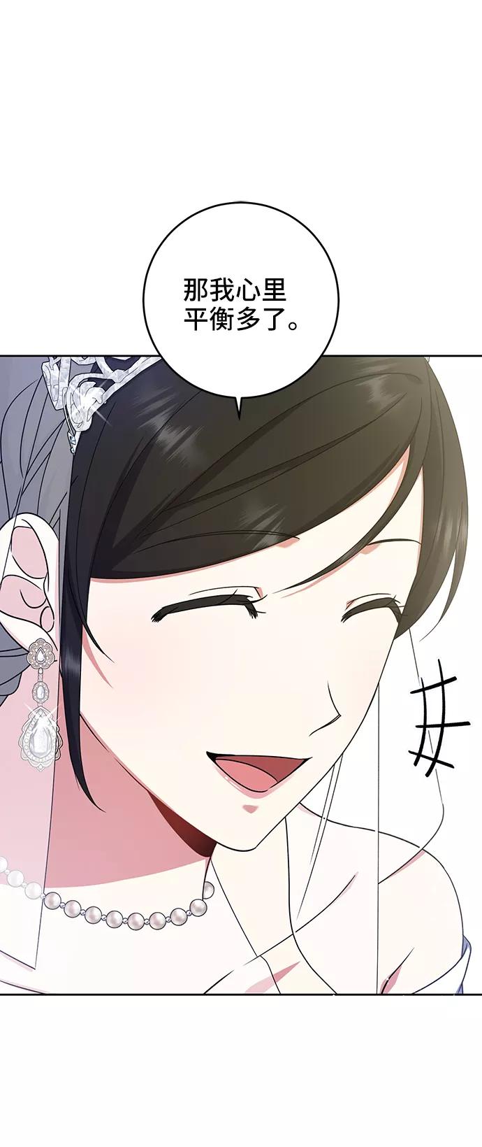 第15话-给予维塞尔的玫瑰-esti/angkkoppang,HAKttobuk（第8张）