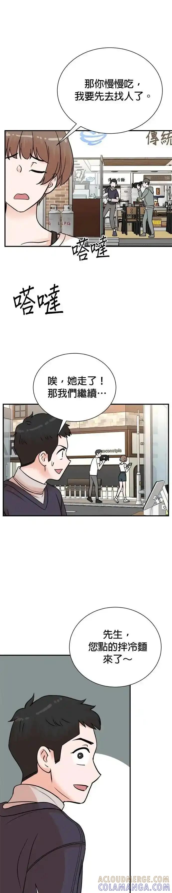第157话-重生制作人-Wangsibri（第8张）