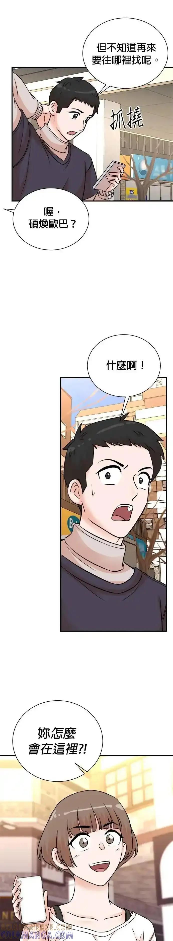 第157话-重生制作人-Wangsibri（第4张）