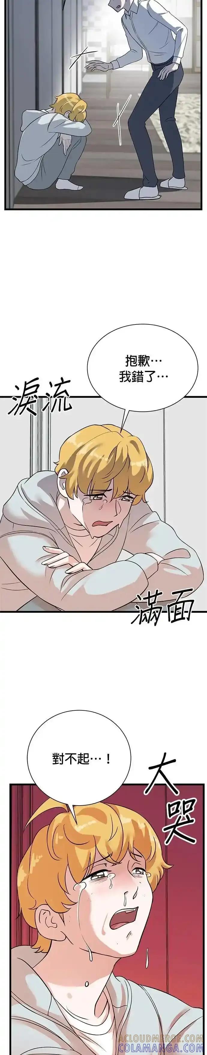第158话-重生制作人-Wangsibri（第16张）
