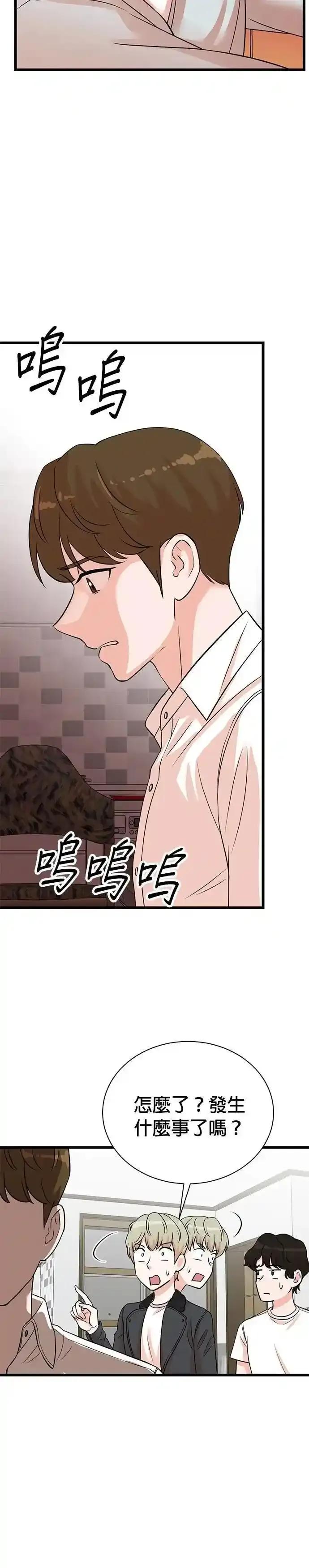 第158话-重生制作人-Wangsibri（第17张）