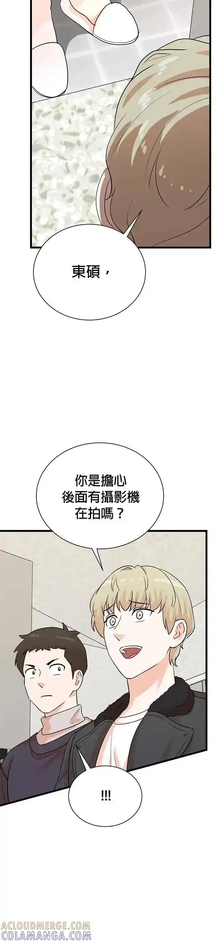 第158话-重生制作人-Wangsibri（第8张）