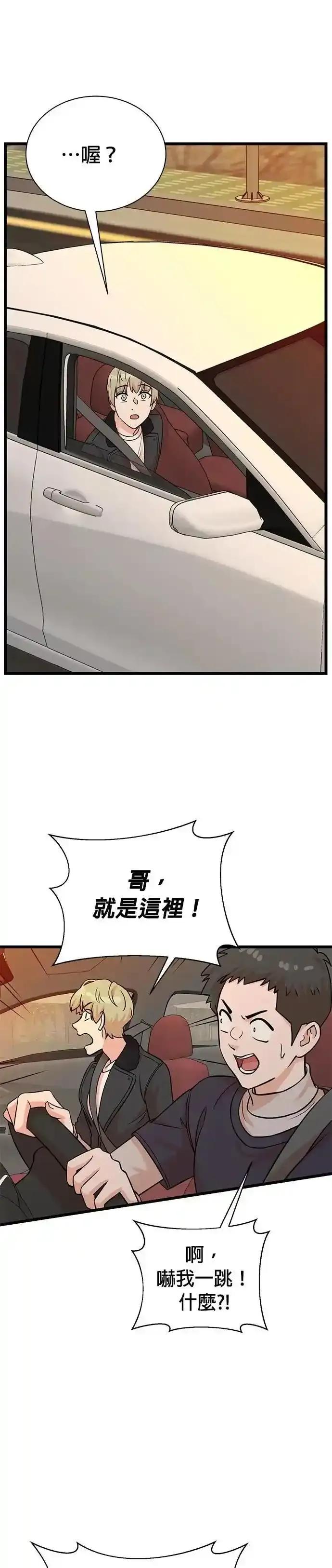 第158话-重生制作人-Wangsibri（第3张）