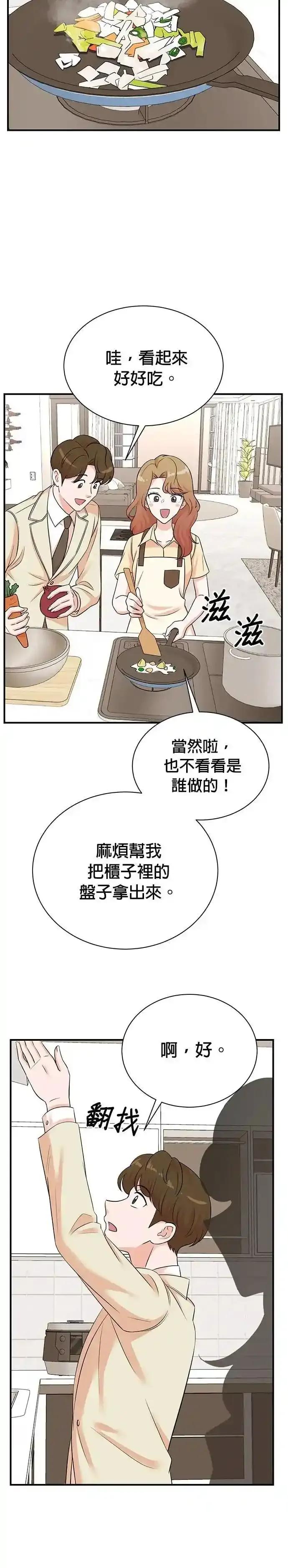 第161话-重生制作人-Wangsibri（第9张）