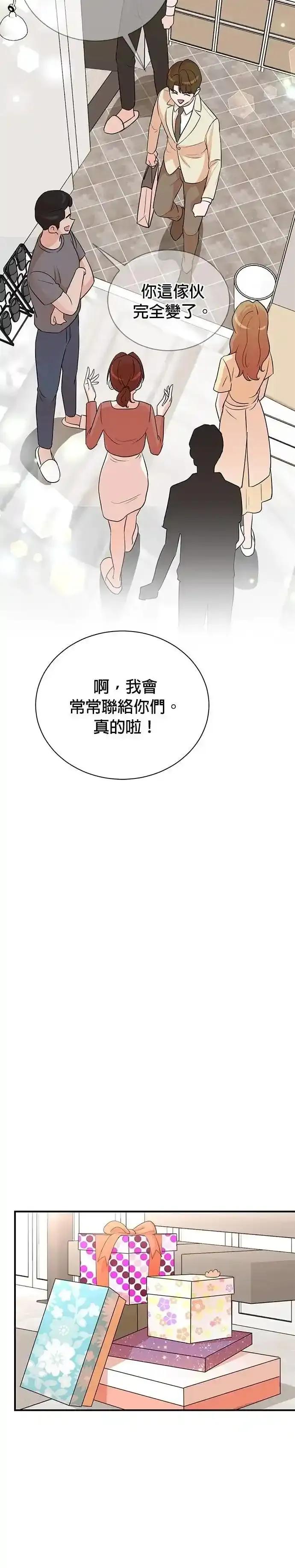 第161话-重生制作人-Wangsibri（第7张）