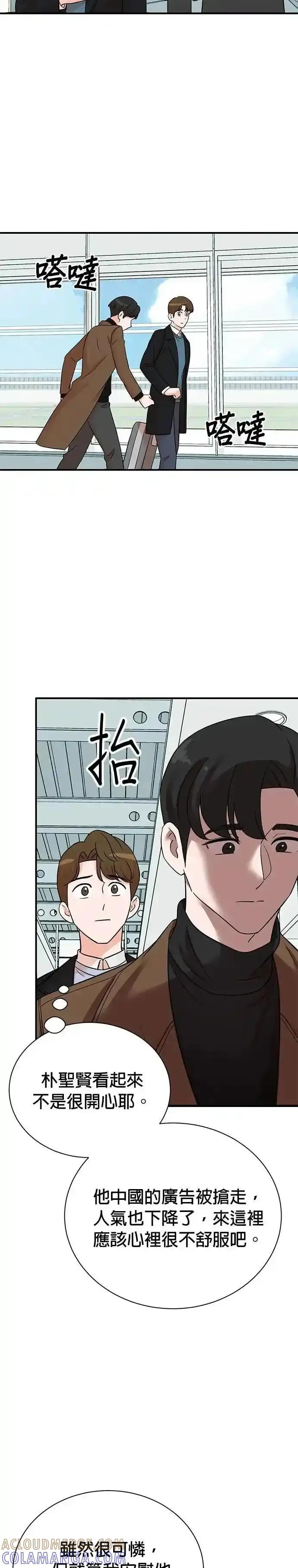 第162话-重生制作人-Wangsibri（第6张）