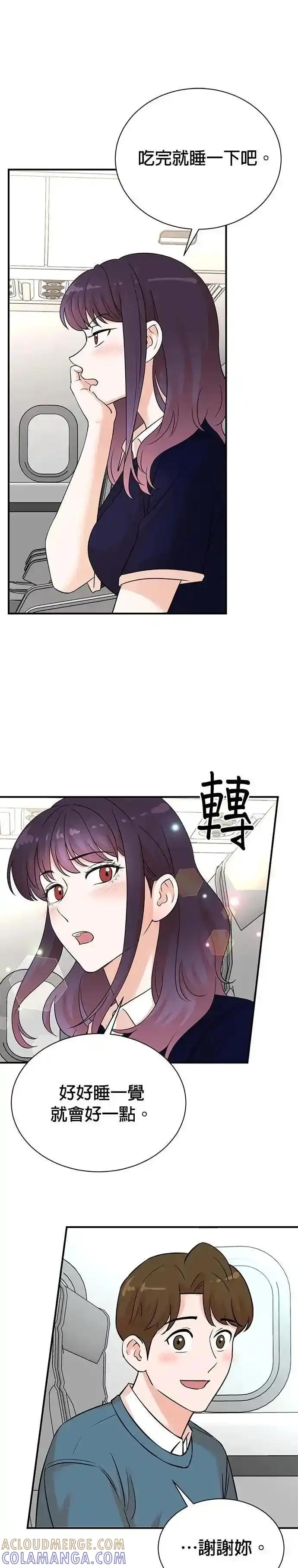第162话-重生制作人-Wangsibri（第4张）