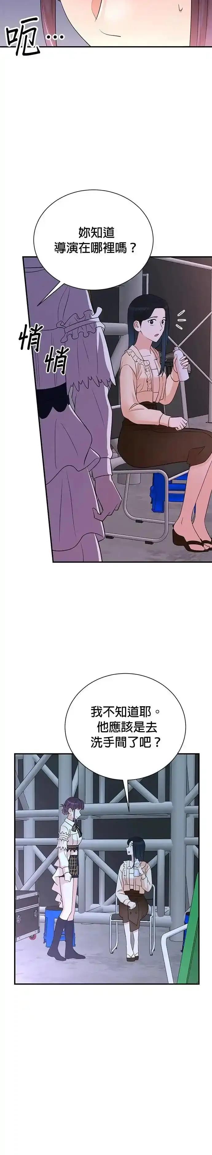 第163话-重生制作人-Wangsibri（第3张）