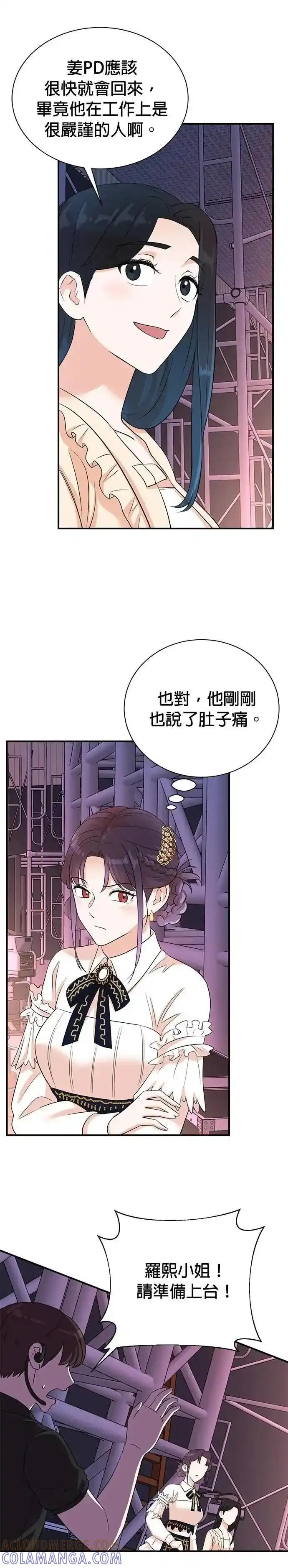 第163话-重生制作人-Wangsibri（第4张）