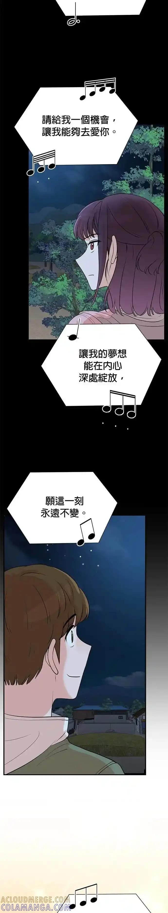 第163话-重生制作人-Wangsibri（第10张）