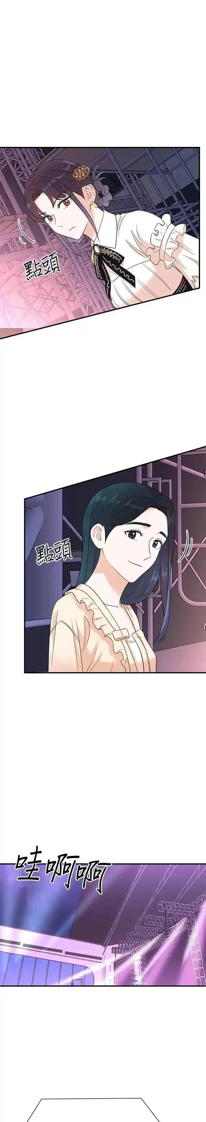 第163话-重生制作人-Wangsibri（第5张）