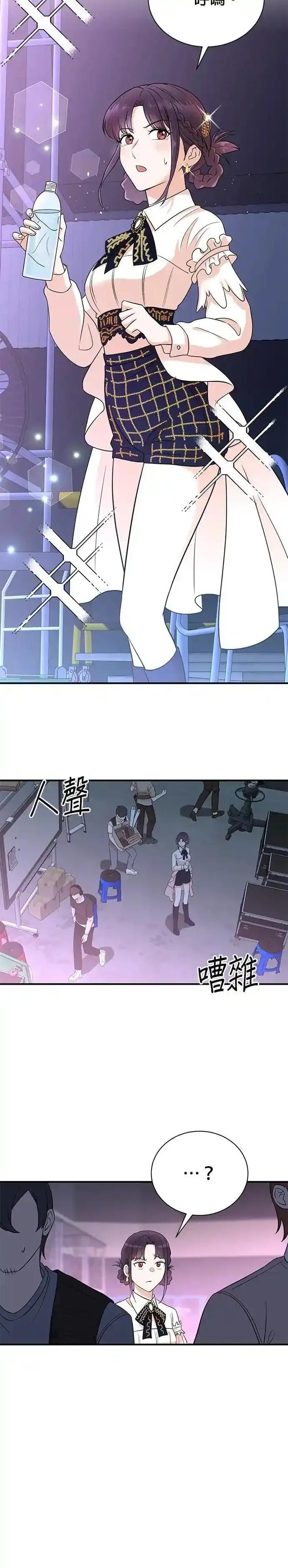 第163话-重生制作人-Wangsibri（第1张）