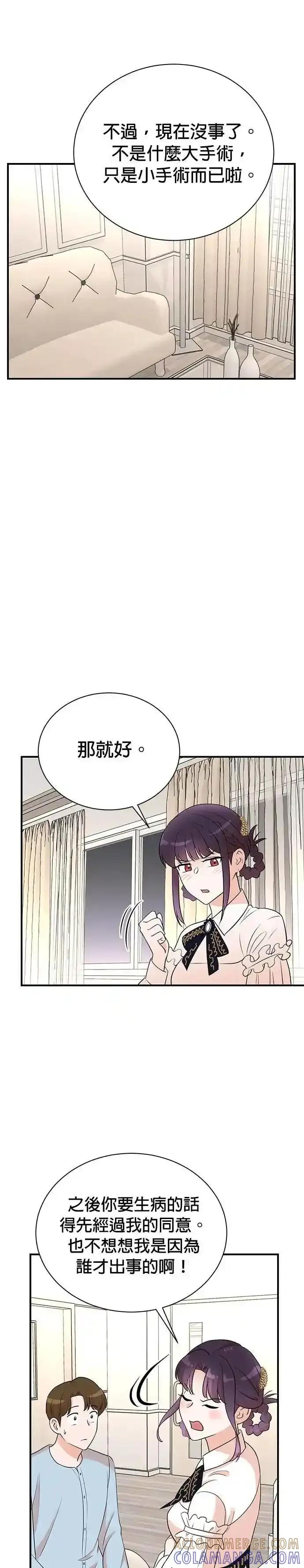 第164话-重生制作人-Wangsibri（第8张）