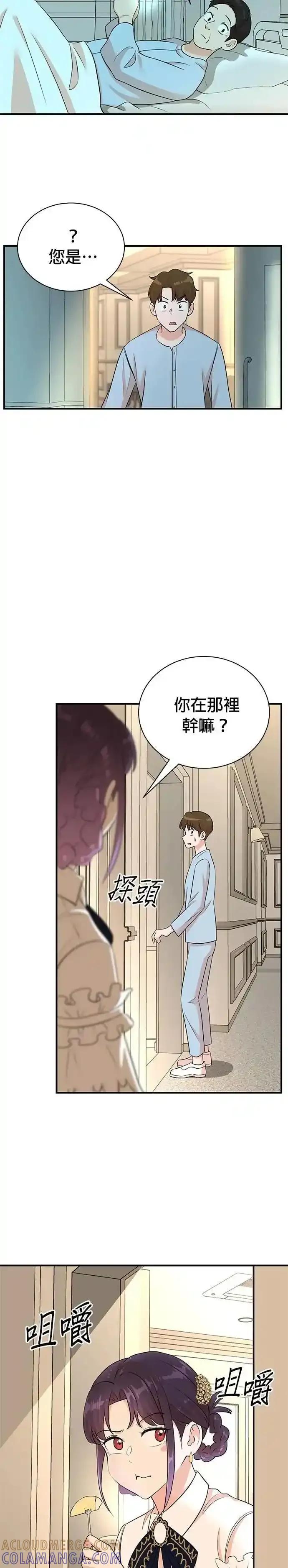 第164话-重生制作人-Wangsibri（第2张）