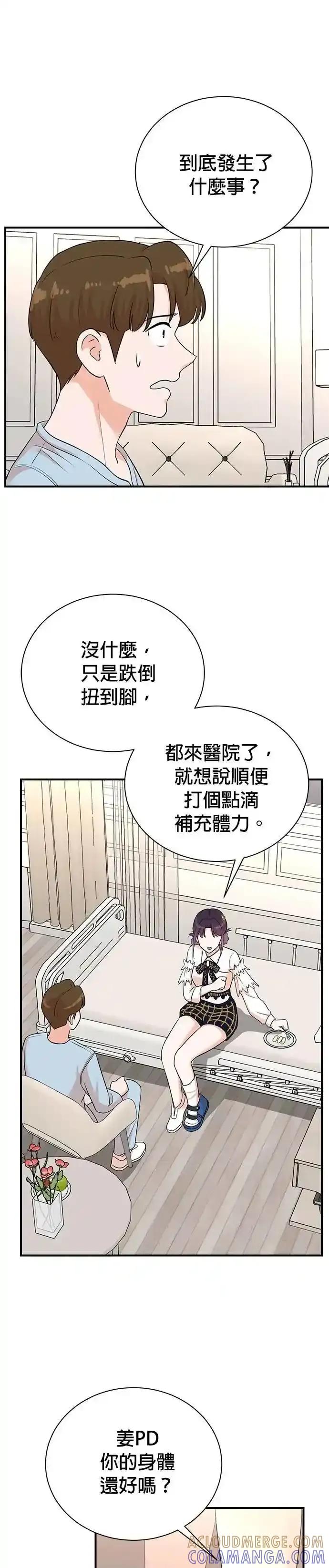 第164话-重生制作人-Wangsibri（第4张）
