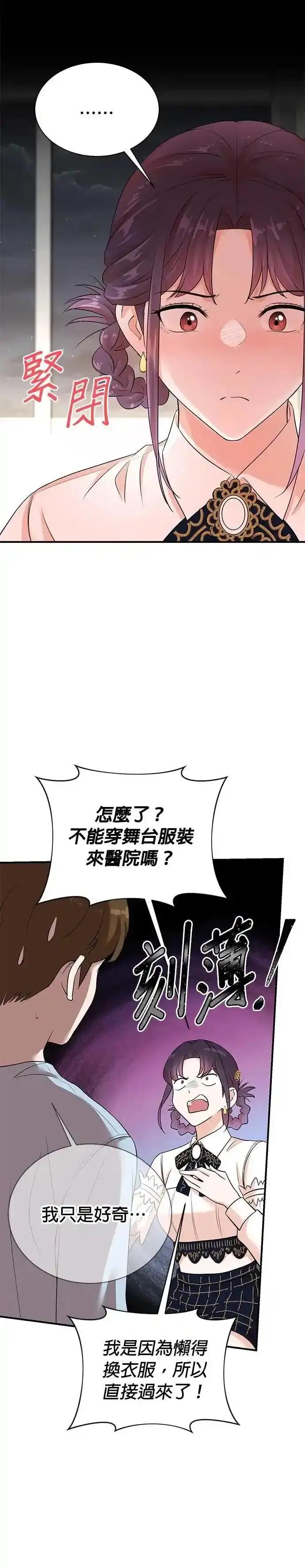 第164话-重生制作人-Wangsibri（第11张）