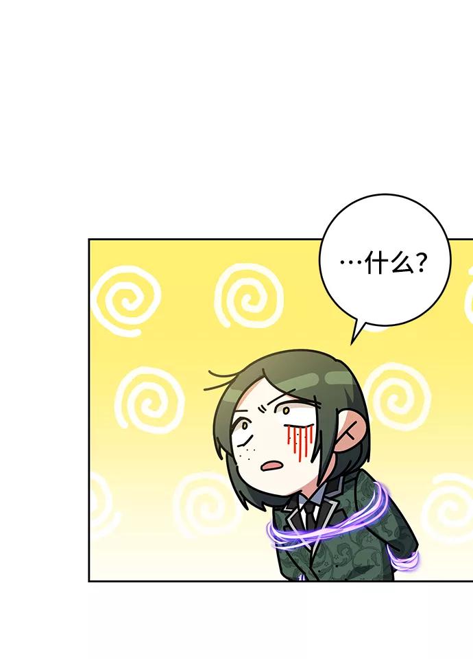 第17话-给予维塞尔的玫瑰-esti/angkkoppang,HAKttobuk（第26张）