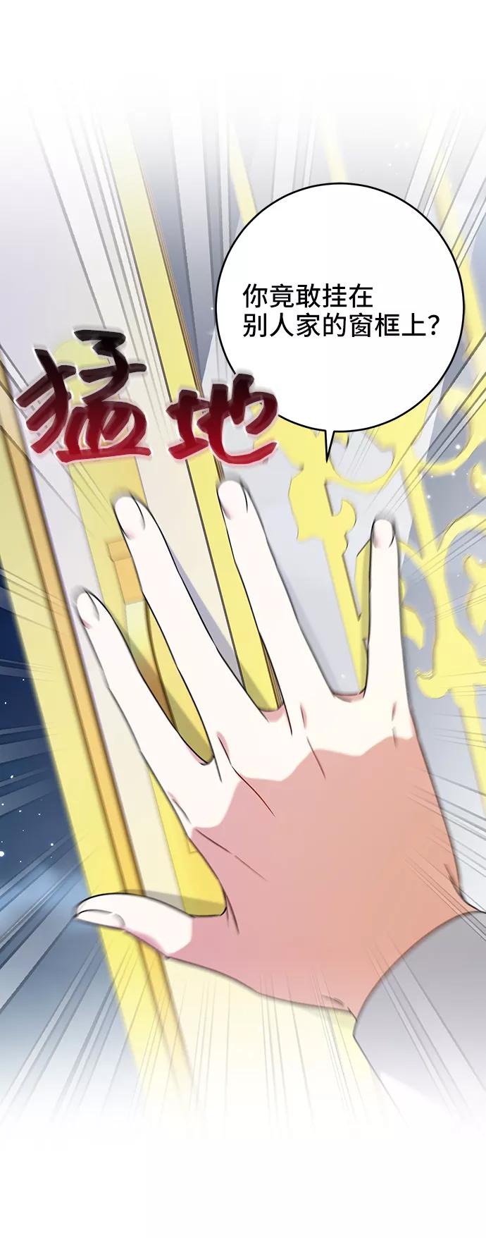第17话-给予维塞尔的玫瑰-esti/angkkoppang,HAKttobuk（第5张）