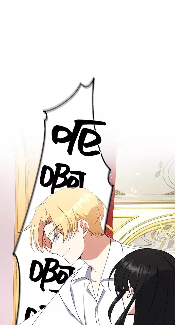 第17话-给予维塞尔的玫瑰-esti/angkkoppang,HAKttobuk（第7张）