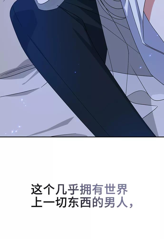 第18话-给予维塞尔的玫瑰-esti/angkkoppang,HAKttobuk（第2张）