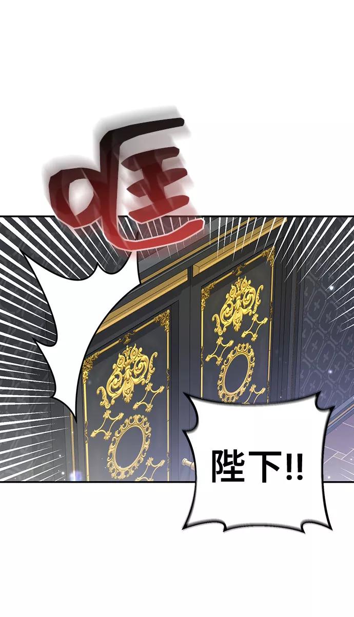 第19话-给予维塞尔的玫瑰-esti/angkkoppang,HAKttobuk（第4张）