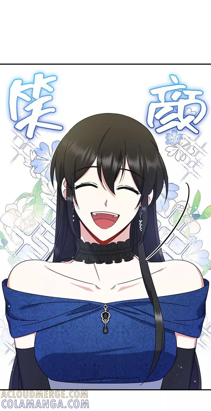 第19话-给予维塞尔的玫瑰-esti/angkkoppang,HAKttobuk（第3张）