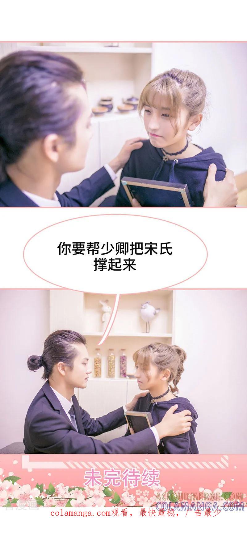 第1话-先生抱歉，我已婚丧偶-剧能玩（第9张）