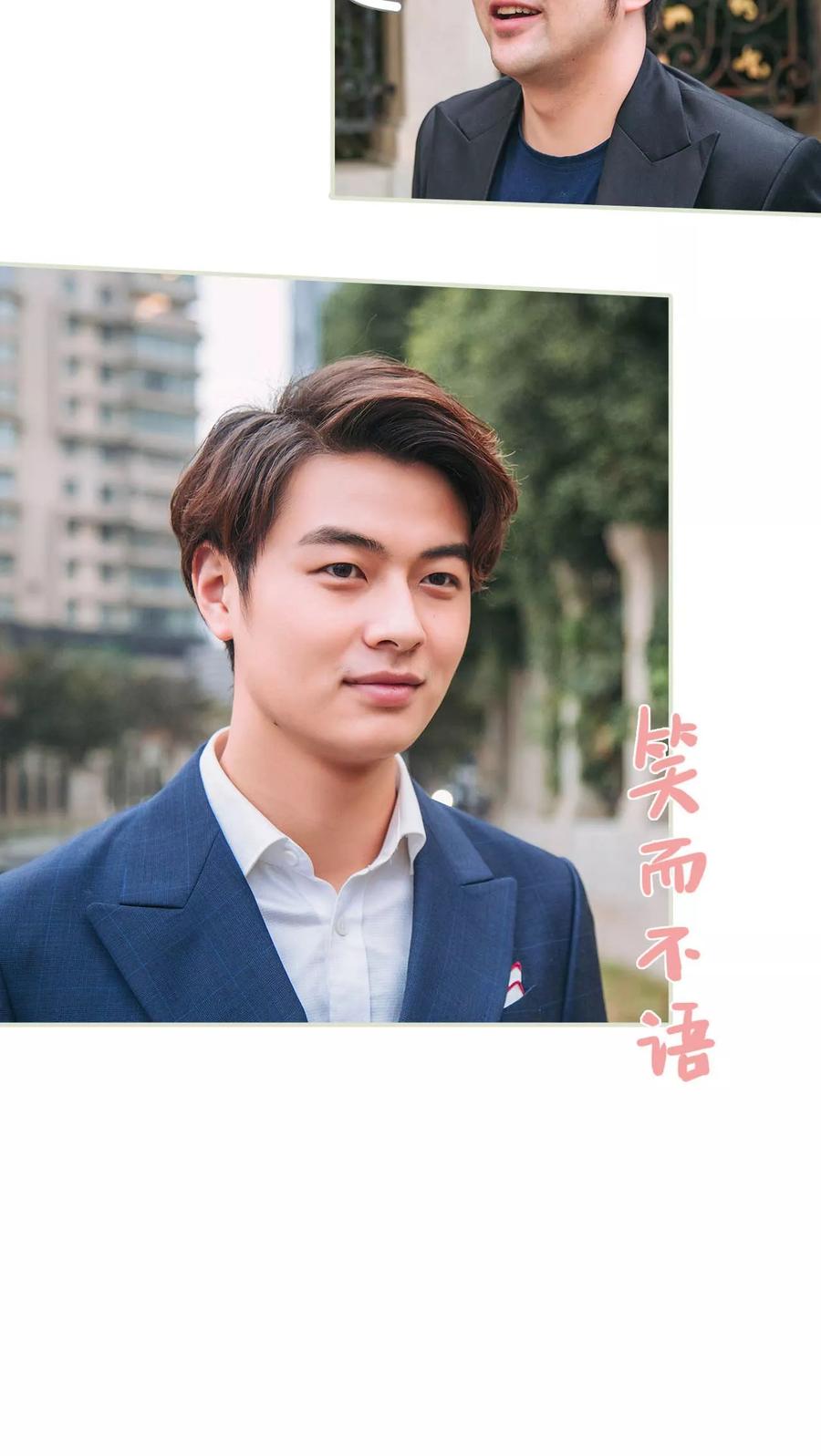 第14话-情深入骨：腹黑总裁太粘人-剧能玩（第8张）