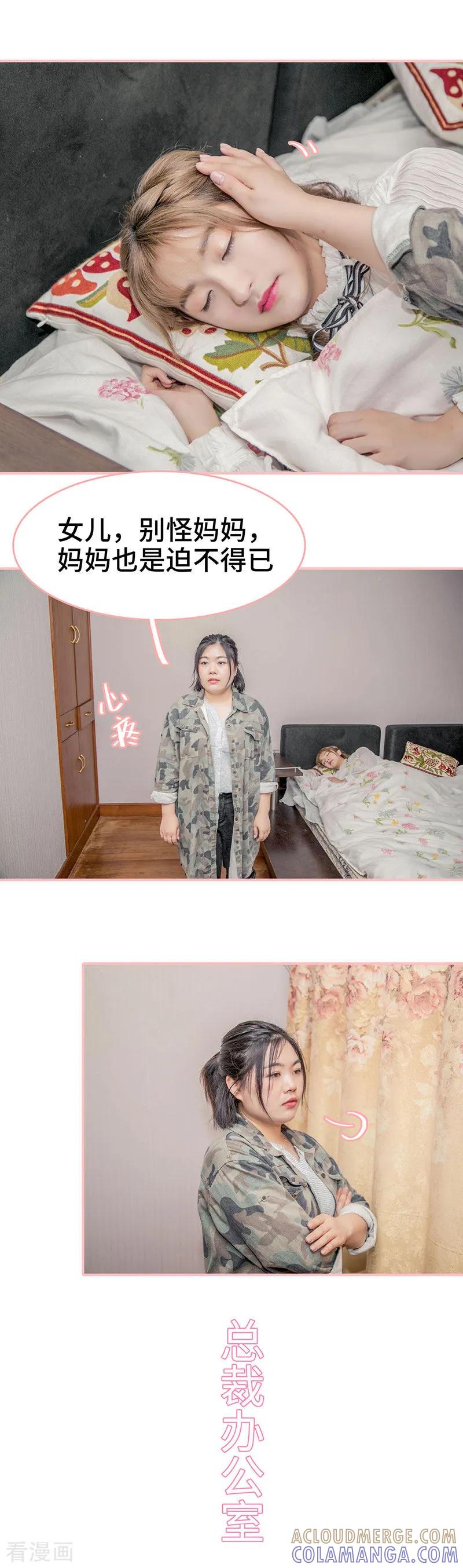 第3话-先生抱歉，我已婚丧偶-剧能玩（第2张）
