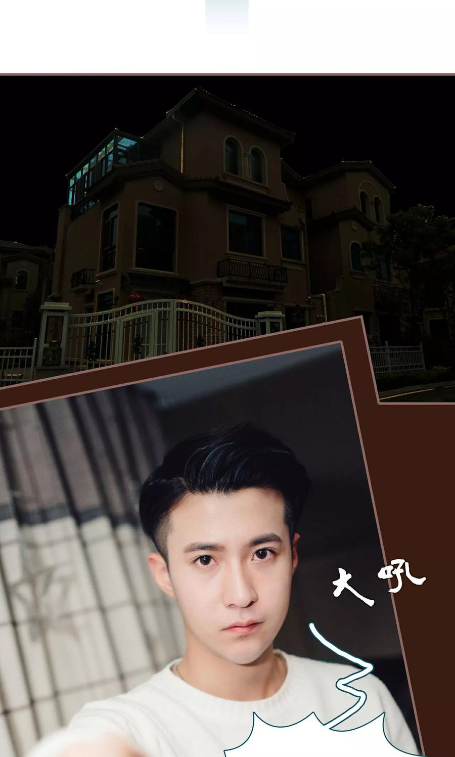 第34话-想跟你在一起-剧能玩（第2张）